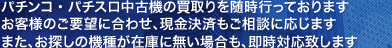 リードが入ります。リードが入ります。